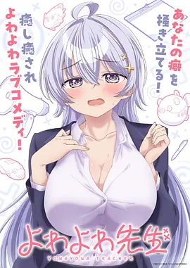 男同影院耽美动画像素恋人