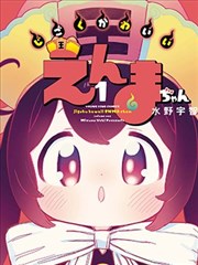 男同影院经典漫改电影纸上月光