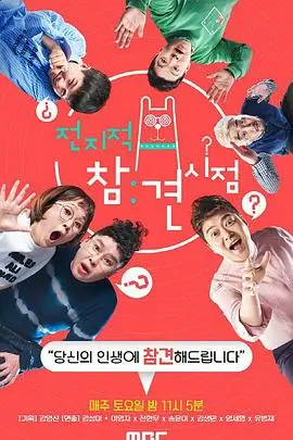 男同影院纪实节目我们这一代