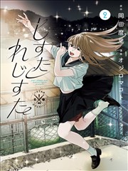 男同影院访谈节目画室对话